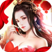 仙剑神曲 v1.0.0 上线送vip版下载
