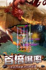 烈焰封神 v1.0 最新版 截图