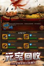 烈焰封神 v1.0 ios版下载 截图