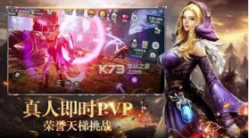 多兰大陆 v1.1 游戏下载 截图