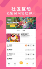 淘米饭 v1.0 app下载 截图