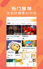 淘米饭 v1.0 app下载 截图