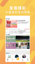 淘米饭 v1.0 app下载 截图