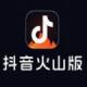 抖音火山小视频下载v37.3.0