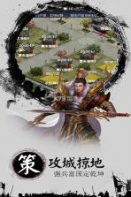 卡牌五虎将 v2.9.0 手游 截图