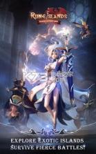 符文群岛 v1.10.010705 游戏下载 截图