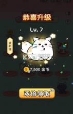 天天撸猫猫 v1.0.0.11.7 下载 截图