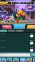 快置都市 v1.0.058 安卓版下载 截图