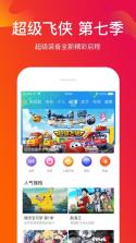 风行视频 v4.4.4.11 下载安装 截图