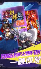 幻世战国星耀版 v5.2.3 无限钻石服下载 截图