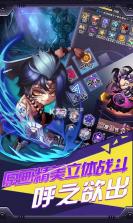 幻世战国星耀版 v5.2.3 无限钻石服下载 截图