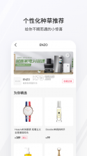 公主购贺岁版 v8.5.1 app下载 截图