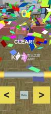 Cone Breaker v0.2.1 游戏下载 截图