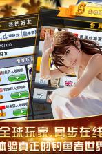 咕咚钓鱼 v1.0.3 手游 截图