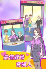 这周日你有空吗 v2.1 游戏下载 截图