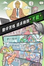 人气王漫画社 v1.4.16 安卓版下载 截图