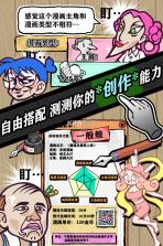 人气王漫画社 v1.4.16 安卓版下载 截图