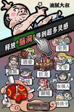 人气王漫画社 v1.4.16 安卓版下载 截图