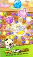 小熊宠物 v1.0.12 游戏下载 截图