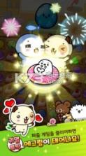 小熊宠物 v1.0.12 游戏下载 截图