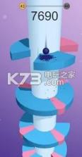 塔式跳球 v1.0 游戏下载 截图