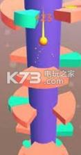 塔式跳球 v1.0 游戏下载 截图