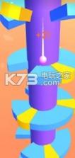 塔式跳球 v1.0 游戏下载 截图