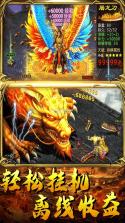 武胜 v1.2.0 高爆版下载 截图