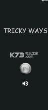 Tricky Ways v1.0 下载 截图