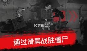 死亡招式僵尸生存 v0.1.31 下载 截图