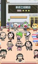 我们这班打工仔 v1.0 游戏下载 截图