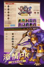 真战三国 v2.3.9 折扣服下载 截图