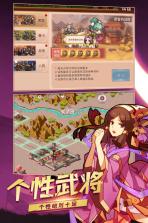 真战三国高爆版 v2.3.9  截图