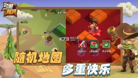 弓箭对决大乱斗 v1.1 下载 截图