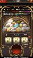 深红骑士团 v1.0.0 游戏下载 截图