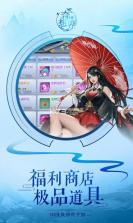 奇想世界 v1.5.6.0 小米安装包下载 截图