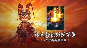 魔童降世哪吒 v1.0.0 游戏下载 截图