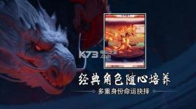 魔童降世哪吒 v1.0.0 游戏下载 截图