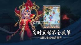 魔童降世哪吒 v1.0.0 游戏下载 截图