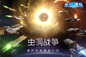 星空要塞 v1.26.0.12 手游 截图