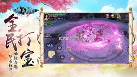 逆天情缘 v1.0 下载 截图