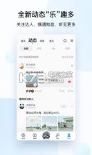 酷狗音乐老版本8.9.8 下载 截图