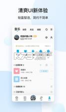 酷狗音乐老版本8.9.8 下载 截图