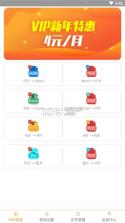 一键PDF转换器 v7.1 app下载 截图