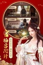 不一样的传奇 v1.0.0 九游版 截图