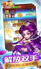 崩坏西游贵族版 v1.0 ios下载 截图