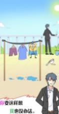 他究竟有几个好妹妹 v1.1 安卓版下载 截图