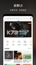 华为音乐 v12.11.32.302 app下载 截图