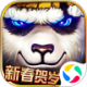 太极熊猫新春贺岁版下载v1.1.90