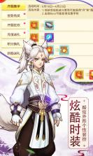 思仙重生版 v1.0.0.0 无限莲玉服下载 截图